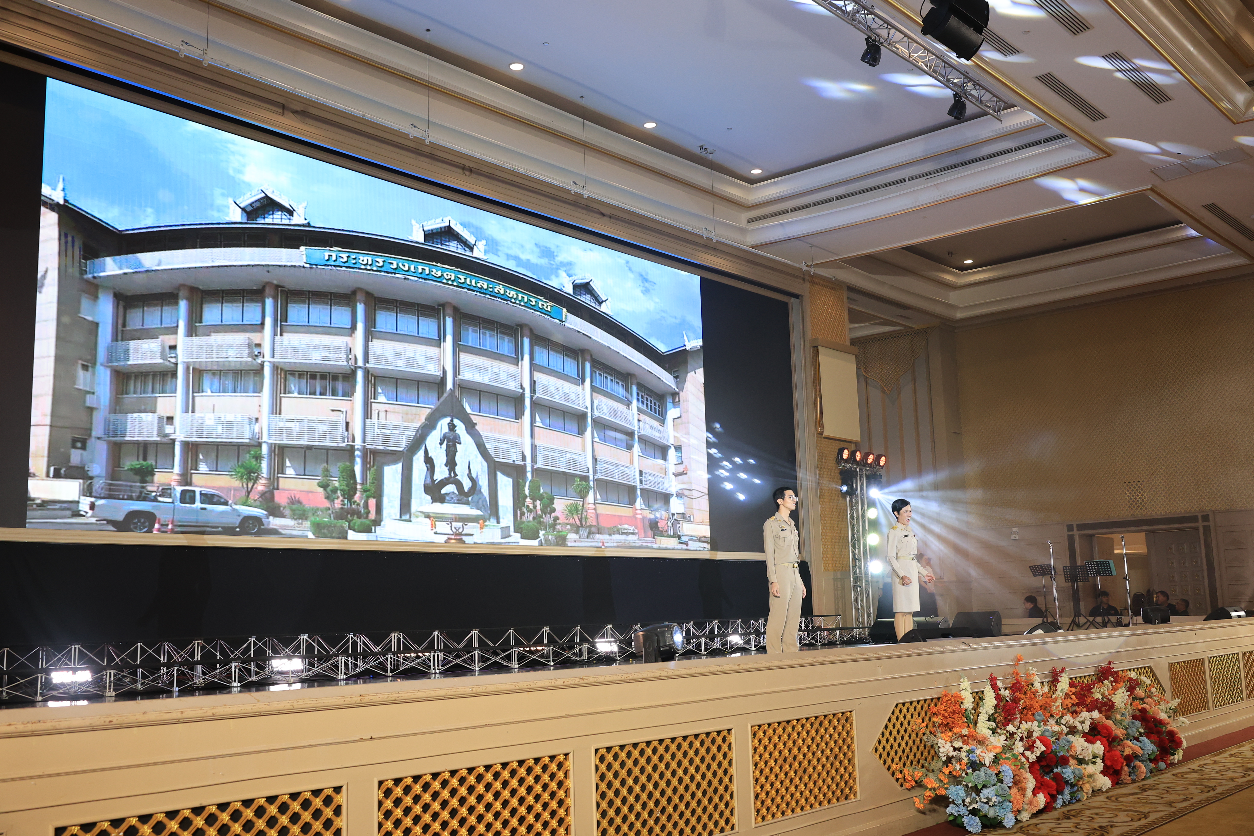 title - ส.ป.ก. ร่วมพิธีประกาศเกียรติคุณผู้เกษียณอายุราชการของกระทรวงเกษตรและสหกรณ์ ประจำปี 2569